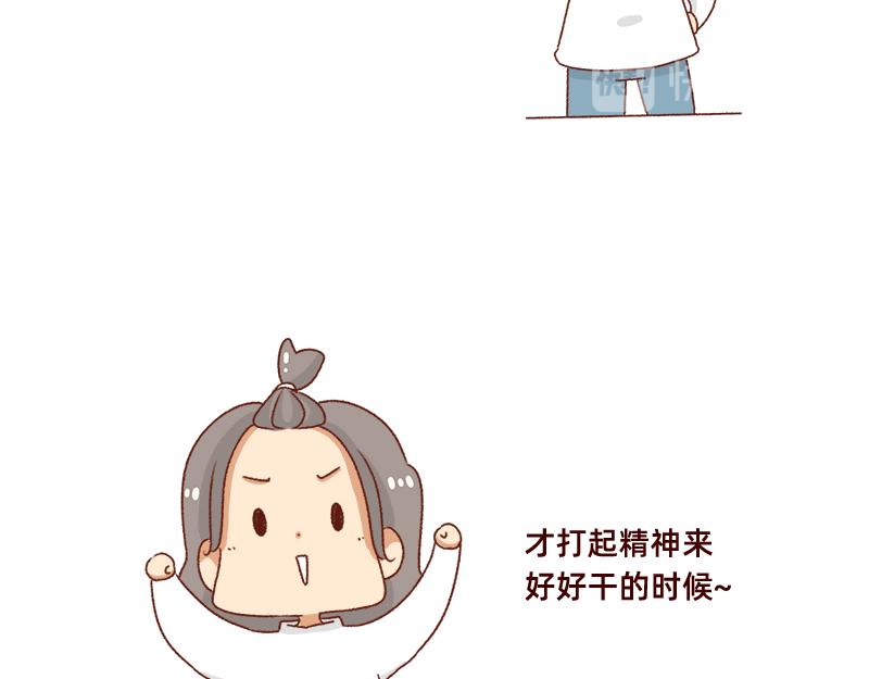 《加零的漫画日记》不要拖更 第9页
