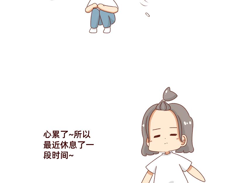 《加零的漫画日记》不会说好话 第14页