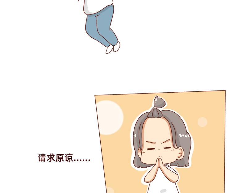 《加零的漫画日记》不会说好话 第16页