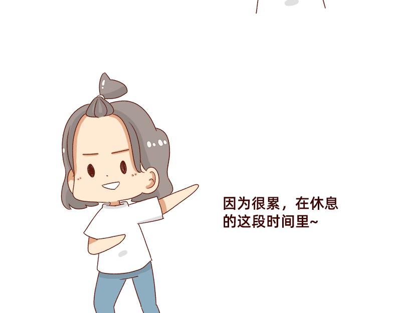 《加零的漫画日记》不会说好话 第21页
