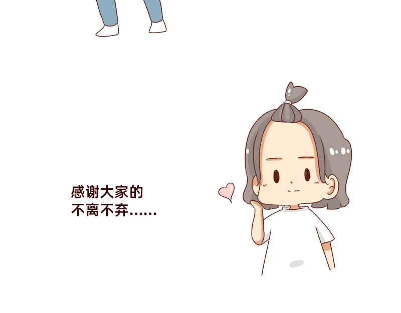 《加零的漫画日记》不会说好话 第22页