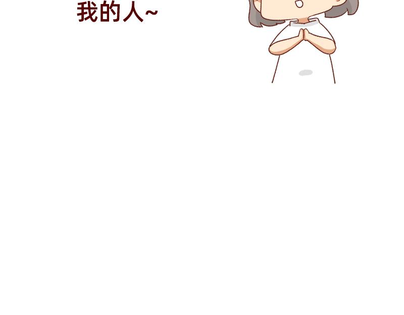 《加零的漫画日记》心情不好的时候也要努力 第22页