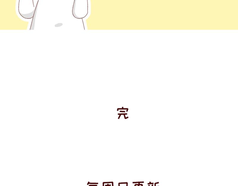 《加零的漫画日记》心情不好的时候也要努力 第25页
