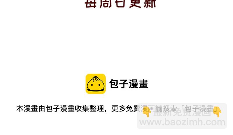 《加零的漫画日记》心情不好的时候也要努力 第26页