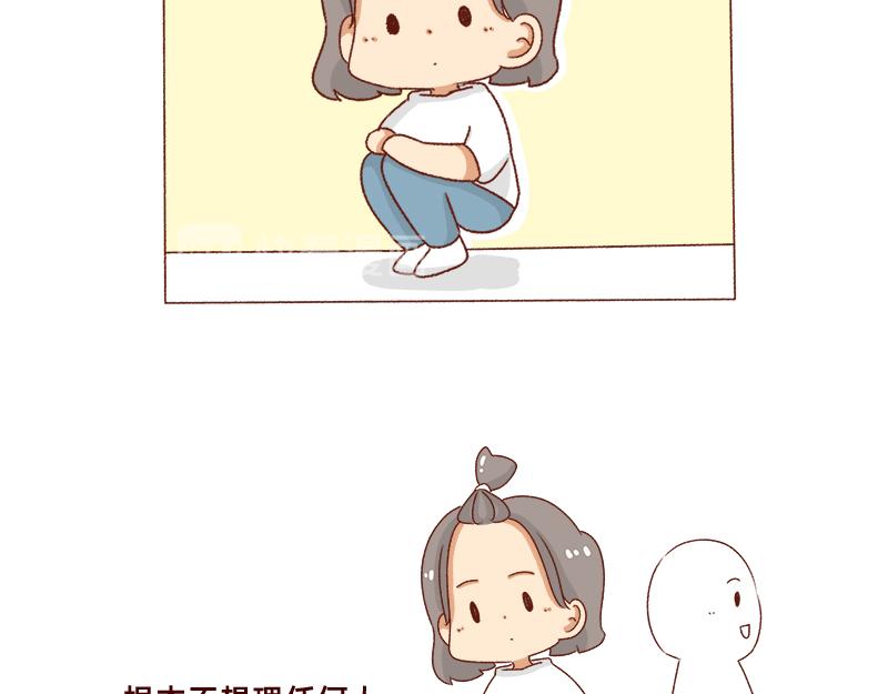 《加零的漫画日记》被社会狠狠教训 第14页