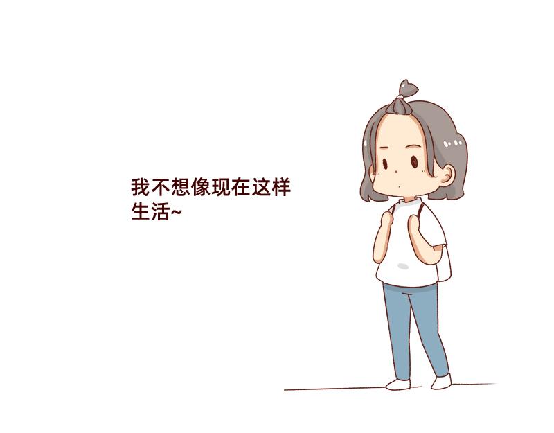 《加零的漫画日记》被社会狠狠教训 第22页