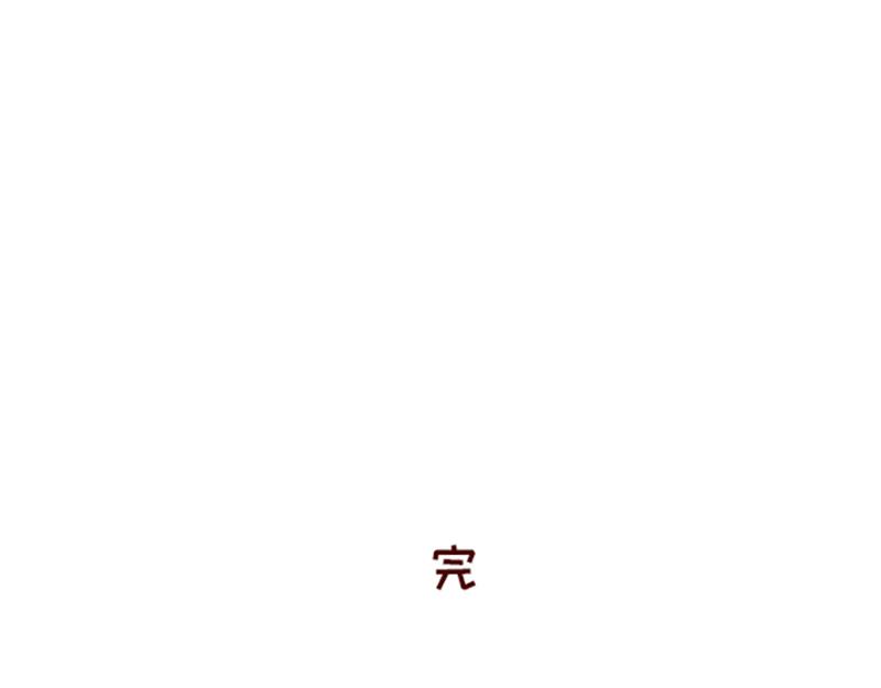 《加零的漫画日记》被社会狠狠教训 第26页