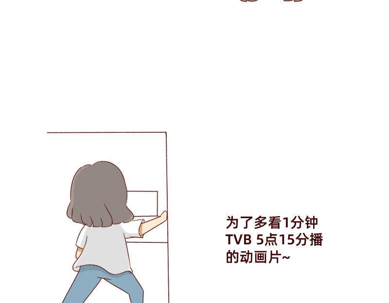 《加零的漫画日记》学生时代传过的绯闻 第11页