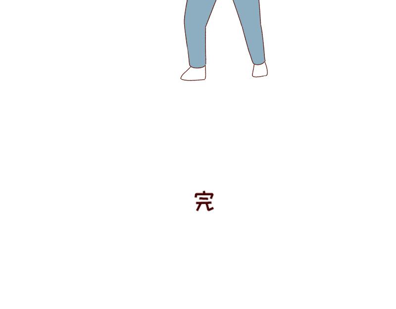 《加零的漫画日记》学生时代传过的绯闻 第24页