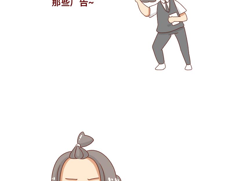 《加零的漫画日记》要努力一点 第11页