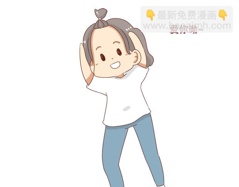 《加零的漫画日记》要努力一点 第24页