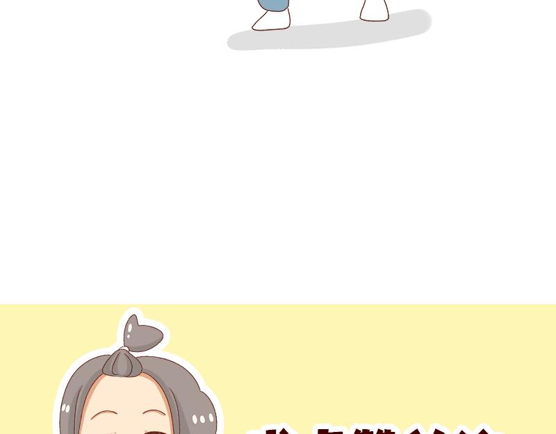 《加零的漫画日记》要努力一点 第25页