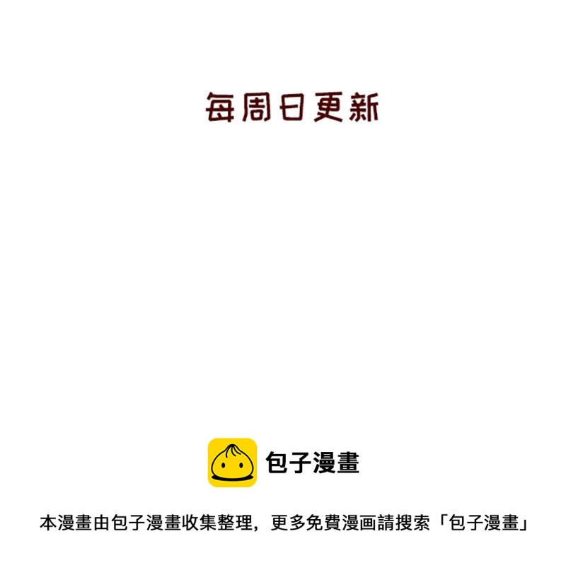 《加零的漫画日记》要努力一点 第27页