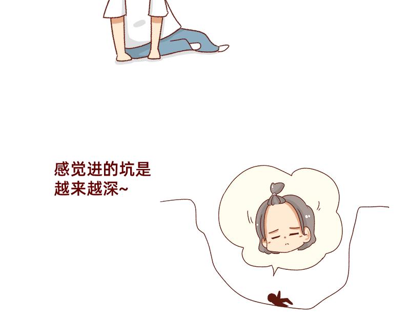 《加零的漫画日记》改变不了的环境 第14页