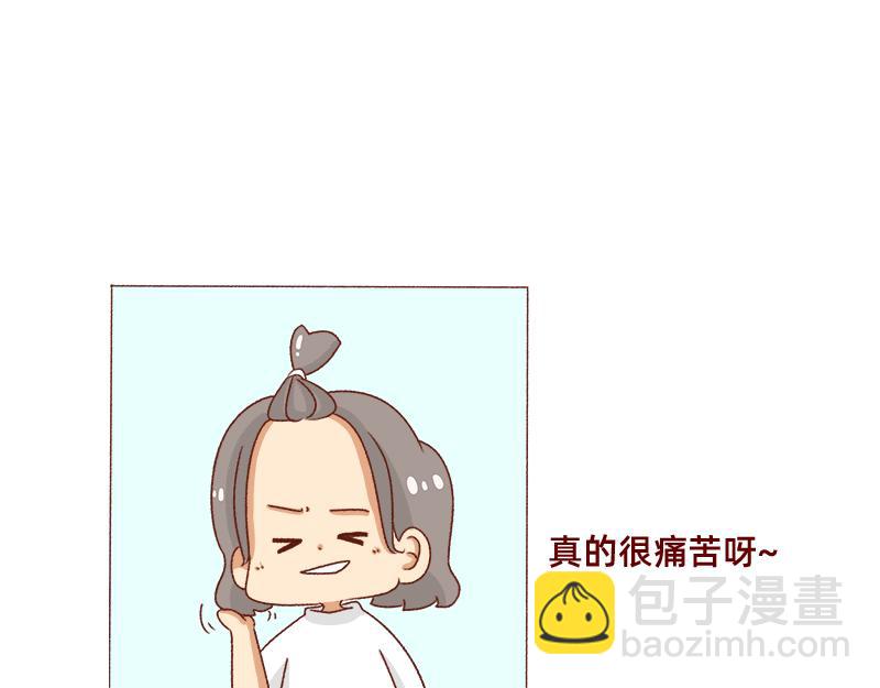 《加零的漫画日记》改变不了的环境 第15页
