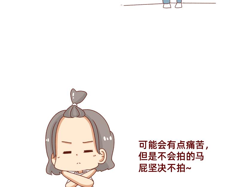 《加零的漫画日记》改变不了的环境 第17页