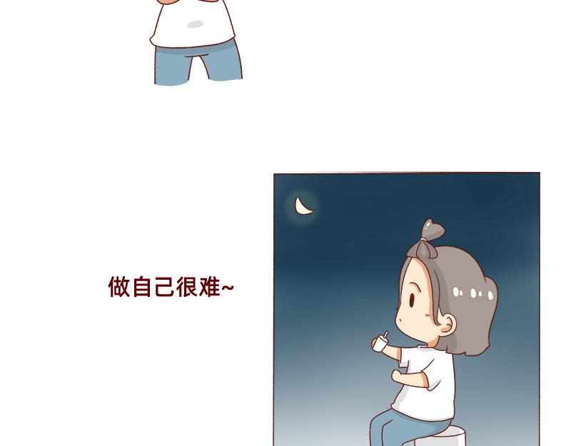 《加零的漫画日记》改变不了的环境 第18页