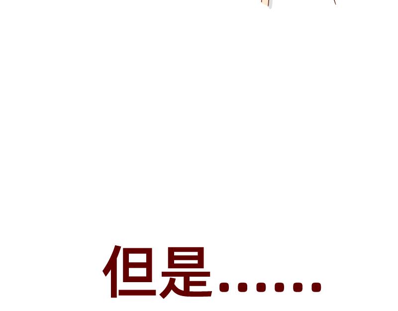 《加零的漫画日记》改变不了的环境 第21页