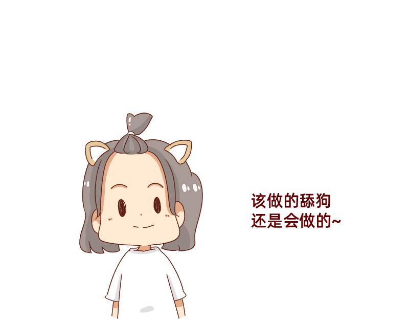 《加零的漫画日记》改变不了的环境 第23页