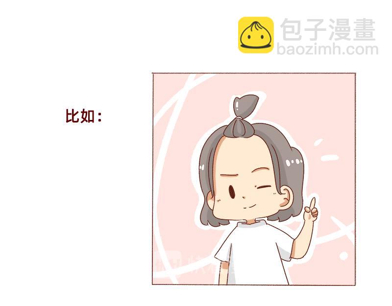 《加零的漫画日记》改变不了的环境 第24页