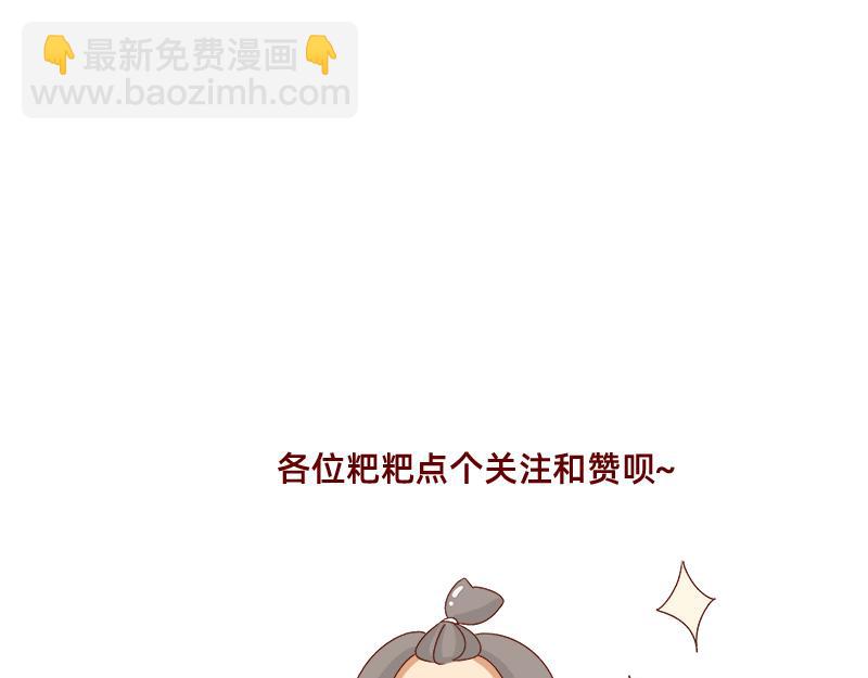 《加零的漫画日记》改变不了的环境 第25页