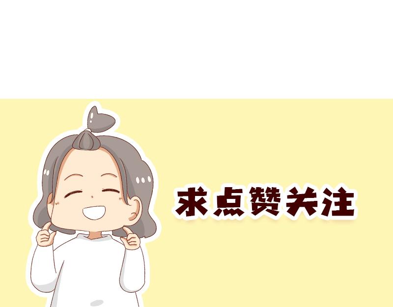 《加零的漫画日记》改变不了的环境 第27页