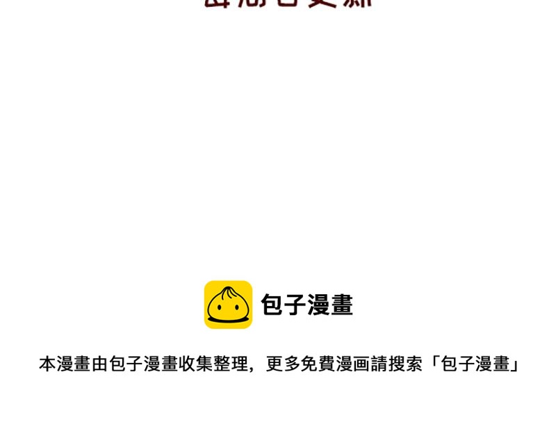 《加零的漫画日记》改变不了的环境 第29页