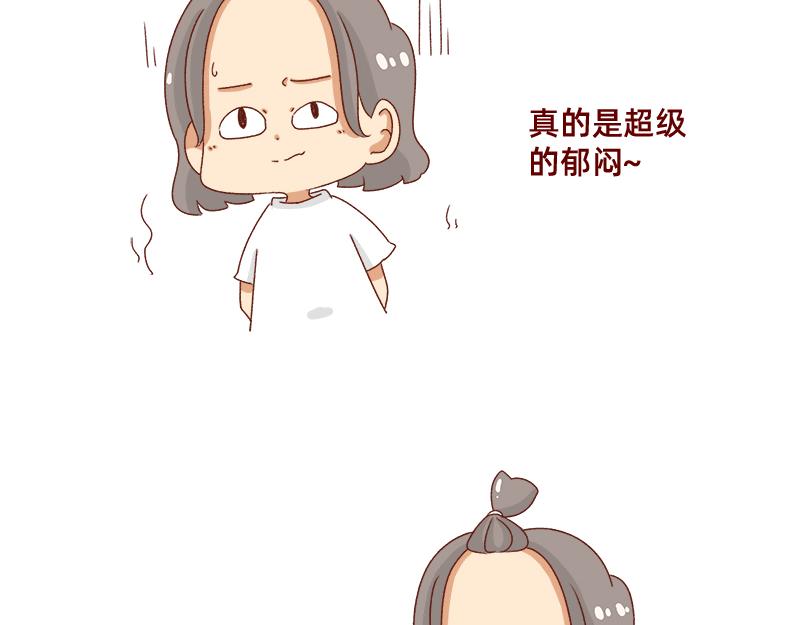《加零的漫画日记》改变不了的环境 第4页