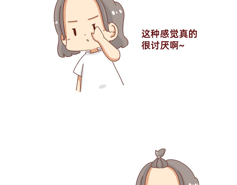 《加零的漫画日记》改变不了的环境 第6页