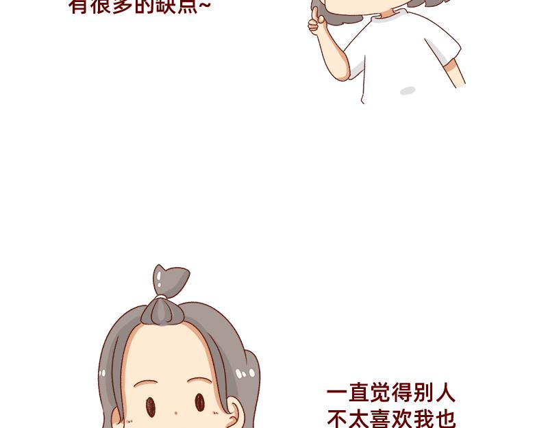 《加零的漫画日记》改变不了的环境 第9页