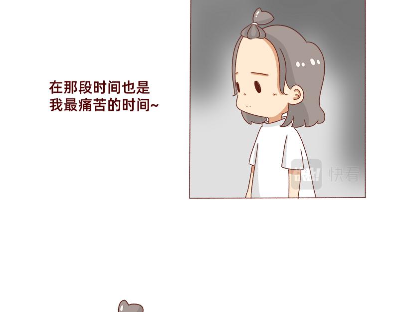 《加零的漫画日记》又一年了 第12页