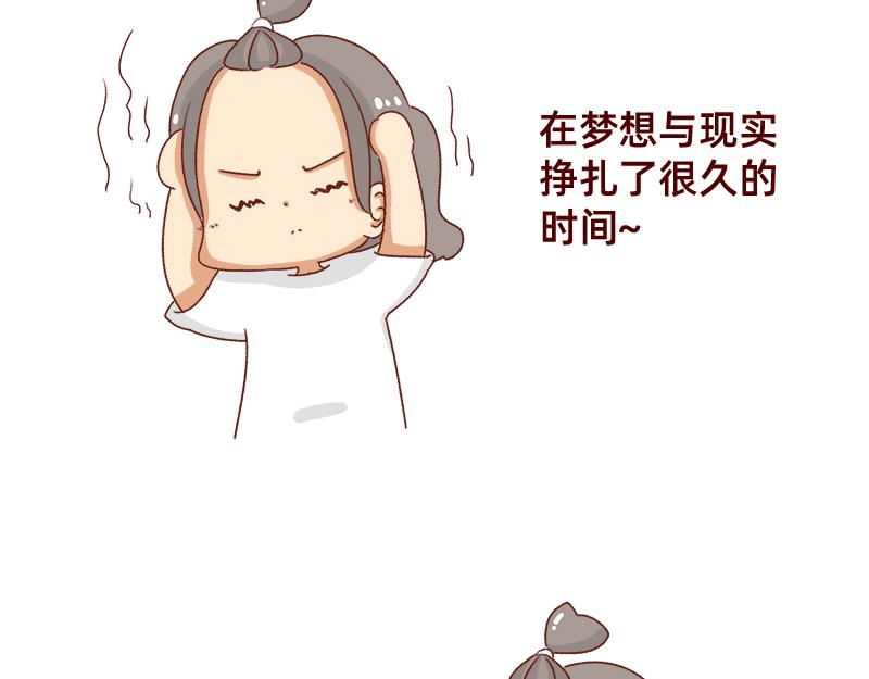 《加零的漫画日记》又一年了 第13页