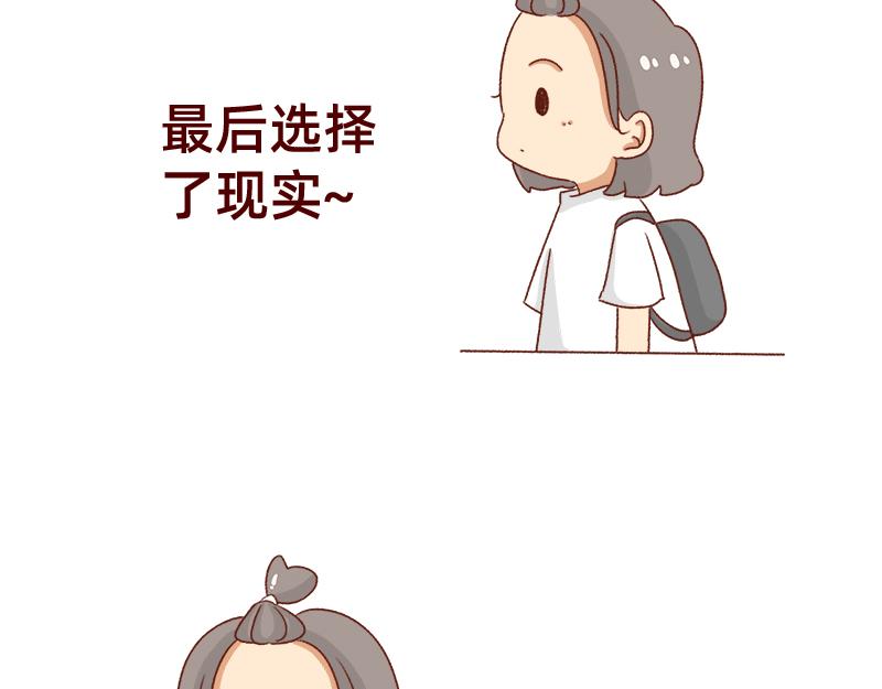 《加零的漫画日记》又一年了 第14页