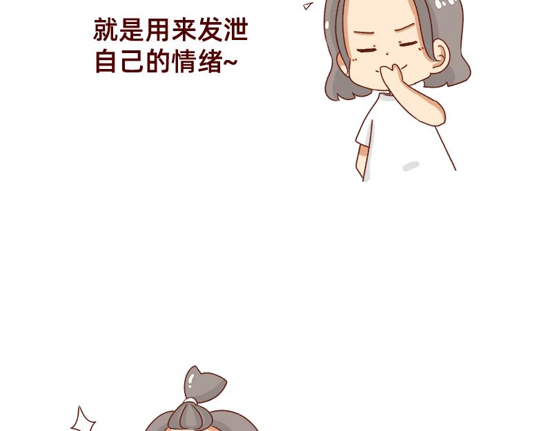 《加零的漫画日记》又一年了 第16页