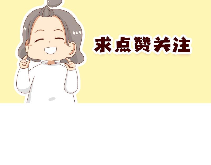 《加零的漫画日记》又一年了 第27页