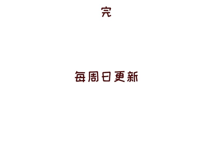 《加零的漫画日记》又一年了 第28页