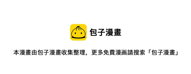 《加零的漫画日记》又一年了 第29页