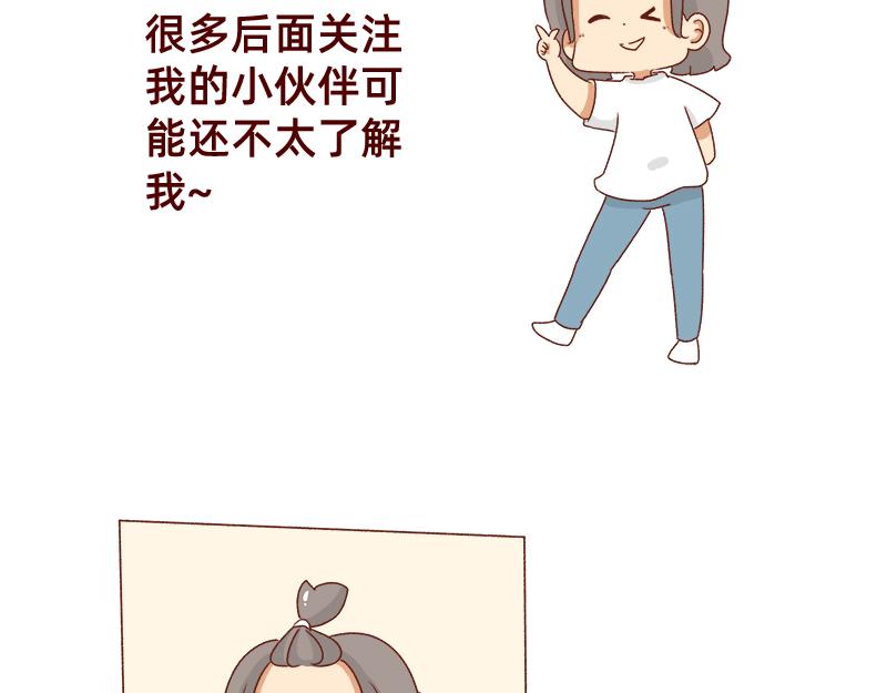 《加零的漫画日记》又一年了 第3页