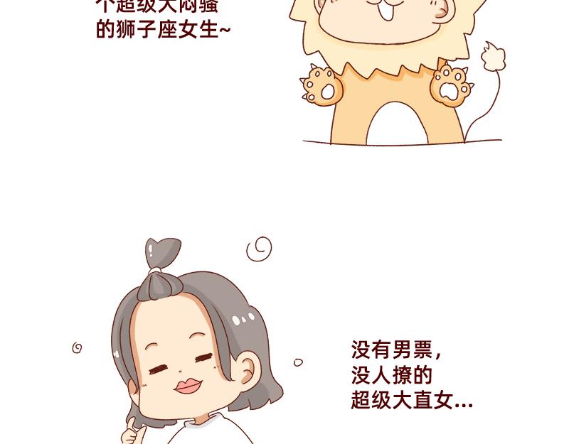 《加零的漫画日记》又一年了 第5页