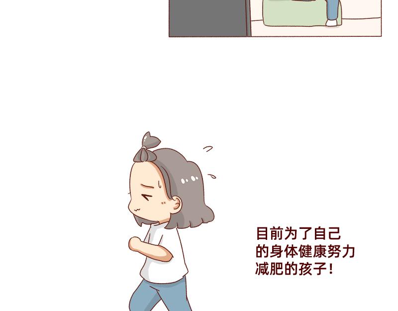 《加零的漫画日记》又一年了 第7页