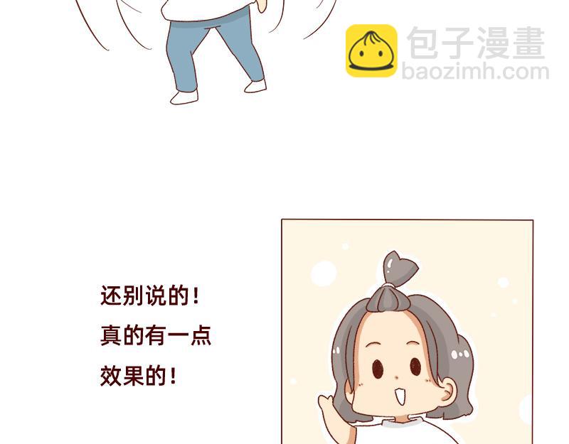 《加零的漫画日记》漫画更新2年了 第12页