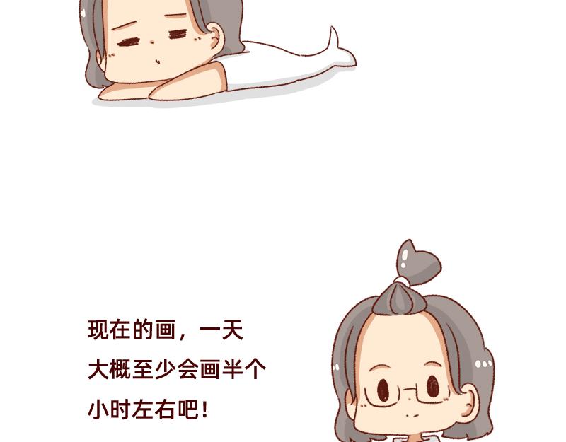 《加零的漫画日记》漫画更新2年了 第14页