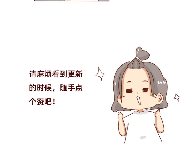 《加零的漫画日记》漫画更新2年了 第18页