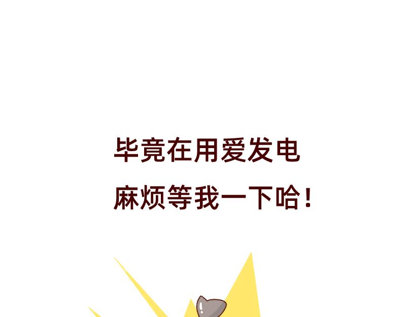 《加零的漫画日记》漫画更新2年了 第21页