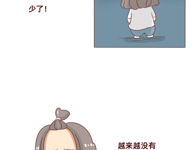 《加零的漫画日记》漫画更新2年了 第7页