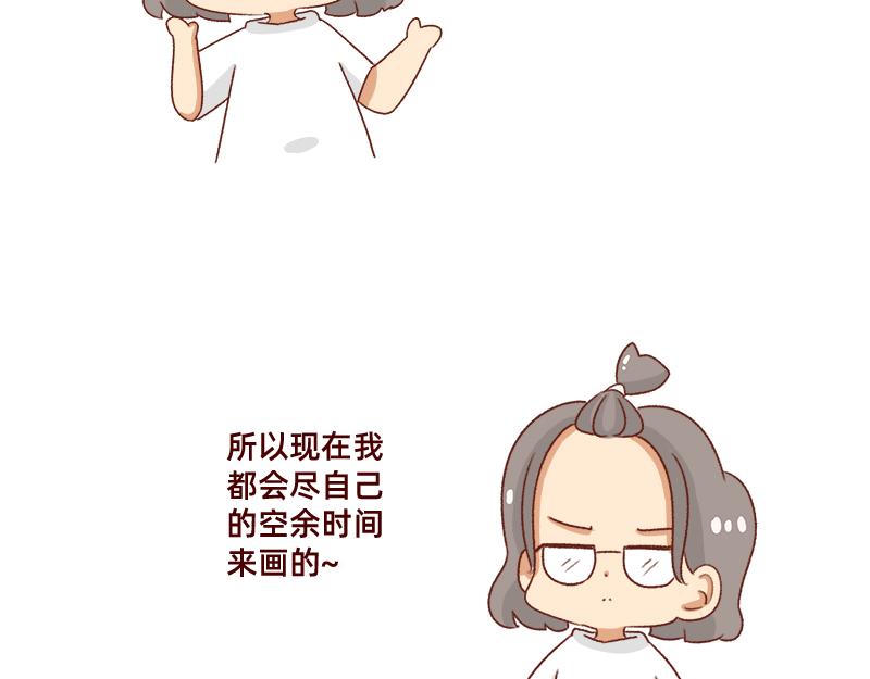 《加零的漫画日记》认真减肥的加零姐姐 第22页