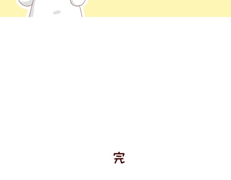 《加零的漫画日记》认真减肥的加零姐姐 第26页