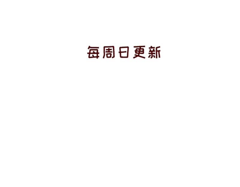 《加零的漫画日记》认真减肥的加零姐姐 第27页