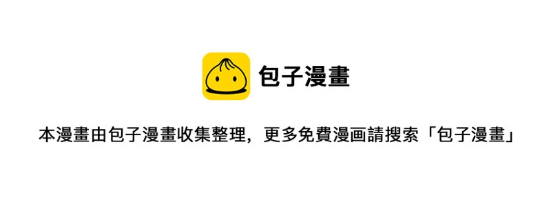 《加零的漫画日记》认真减肥的加零姐姐 第28页
