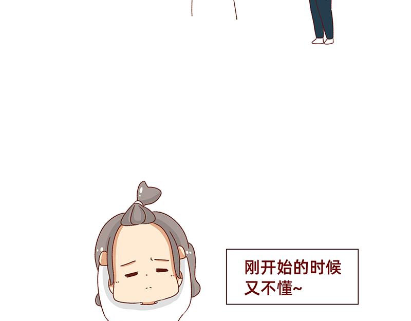 《加零的漫画日记》2021年的总结 第11页